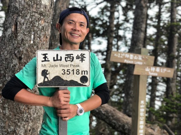 玉山西峰.玉山主峰【在最高的地方 看到最637184