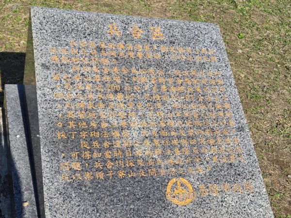 槓子寮砲台、槓子寮山步道（龍崗步道）（小百岳）2702003