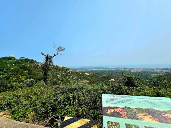 小百岳集起來-金門太武山2185493