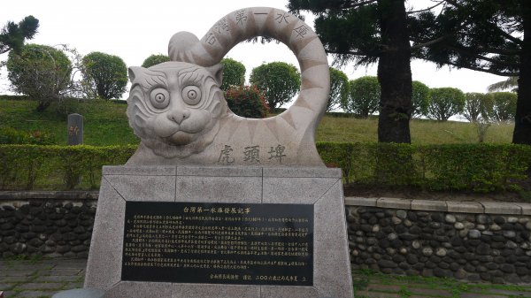 虎頭埤環湖步道登山健行趣(步道)1605651