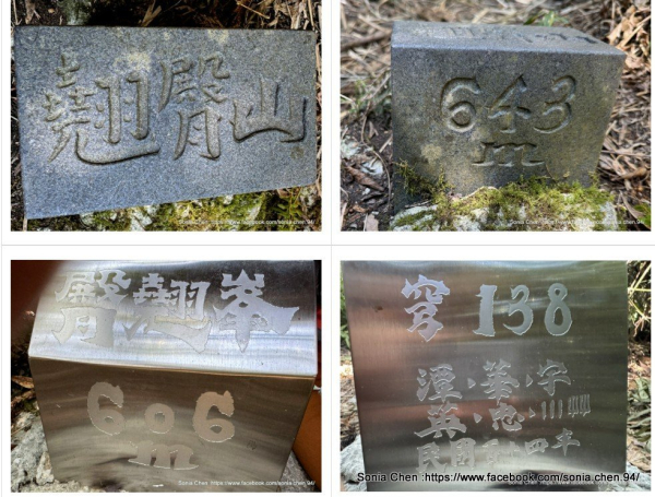 「屁股山摸透透」臀翹峰  2025 D1004 屁股山 = 紗帽山 → 翹臀山 643  → 臀翹峰 606  O 走