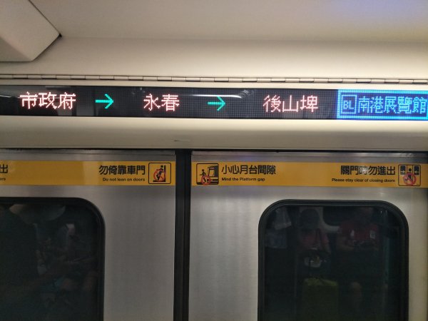 20190806四獸山&南港山縱走步道645639
