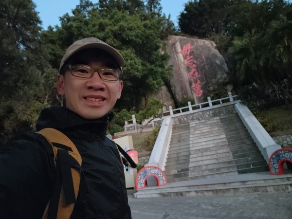 小百岳No.99⛰太武山2694990