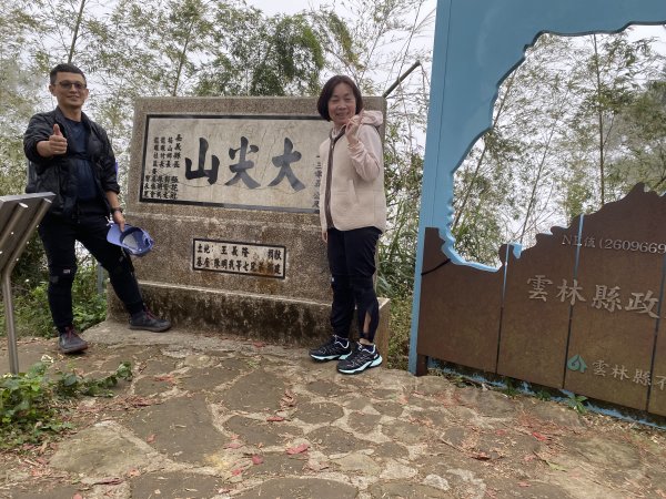 1131215大尖山2690849