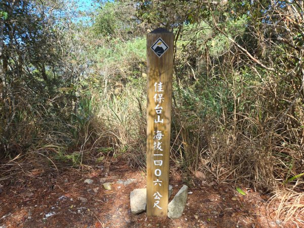 八仙山森林遊樂區、佳保台山2712671