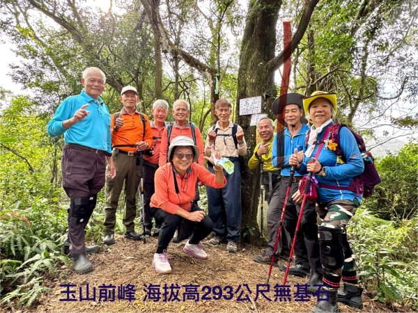 太元宮-關西玉山前-玉山/南柯山-東獅頭山/赤柯山南峰-赤柯山-太元宮 O繞2958037