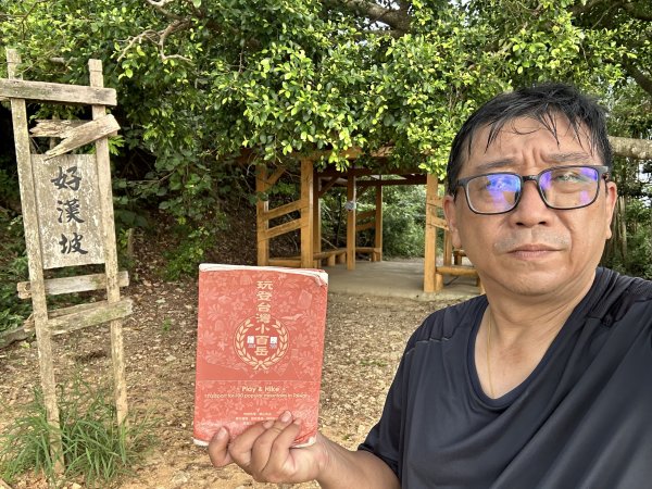 北柴山登山步道2909288