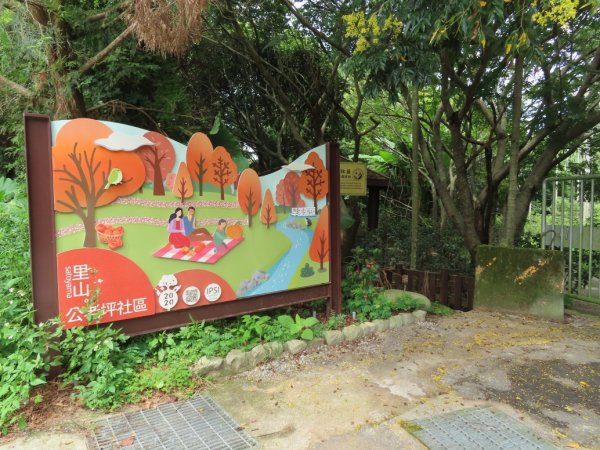 旱溪源頭自然生態區2878009