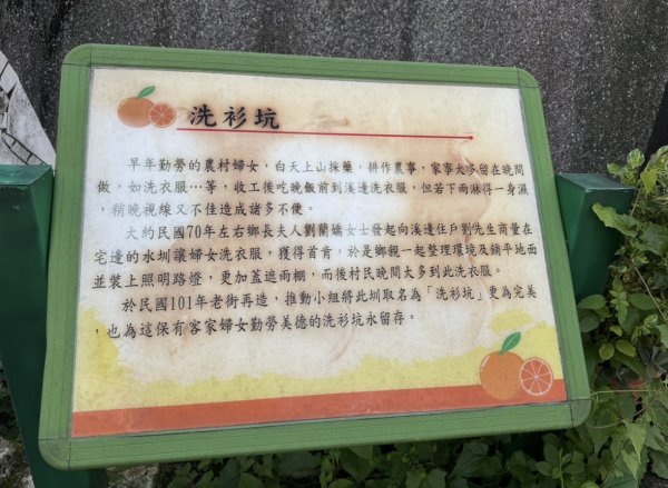 獅潭新店老街走鐘樓古道敲幸福鐘3080294