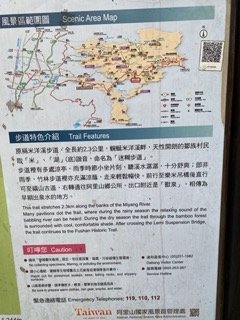 1121217迷糊福山古道2696826