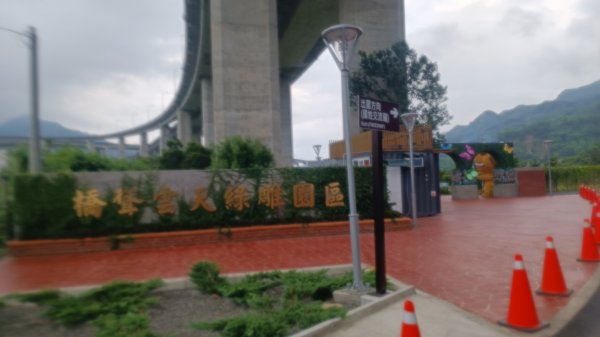 橋聳雲天綠雕園區1753780