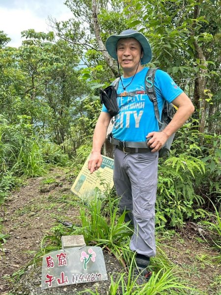烏窟子山、獵貍尖山、黃櫸皮寮山、翡翠之眼O走2809868