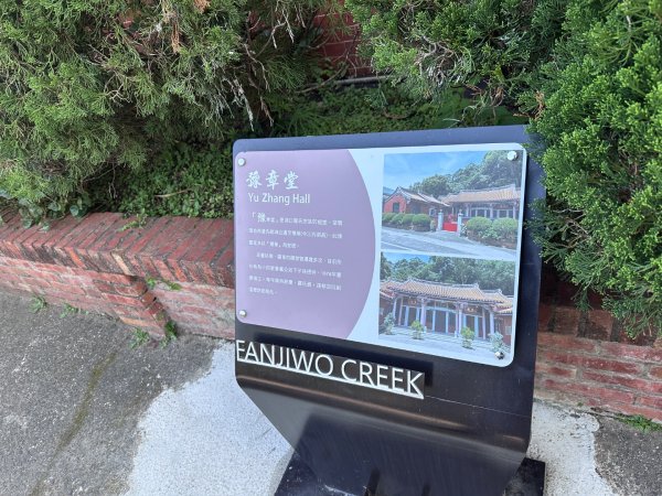 新竹湖口-畚箕窩溪濱水步道2717715