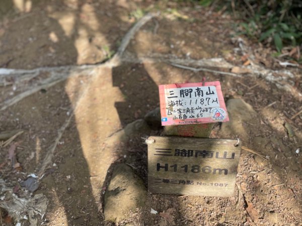 小百岳 三腳南山2686583