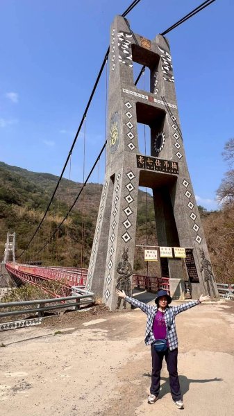 🌈3/22（日）老七佳部落巡禮✨FB：熊熊趴爬走🌈3020247