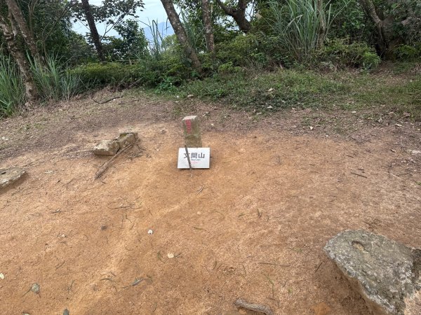 臺北大縱走第五段：捷運劍潭站至碧山巖2751316