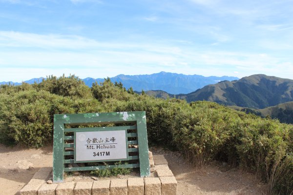 20200625南投合歡主峰1020313