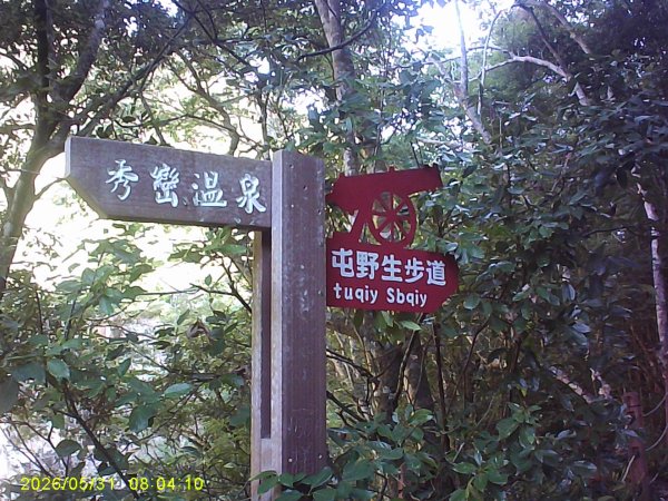 芝虎縱走真是陡，走到會懷疑人生！3067478