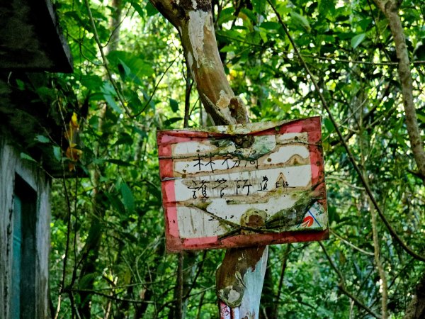 淡蘭南路第四段：𩻸魚堀溪自行車道至縣界公園2873635