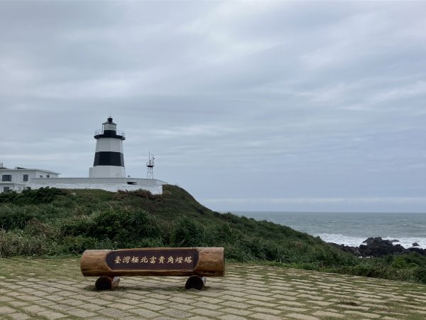 徒步環島-富貴角1960400