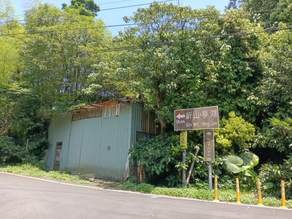 汐止區夢湖秘境桐花夢幻2773484