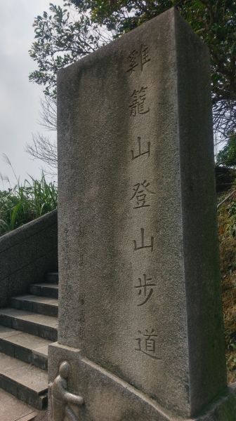 基隆山封面