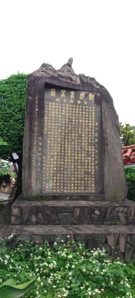 龜山壽山巖3030642