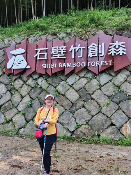 【石壁】五元二角連走木馬古道O繞2871560