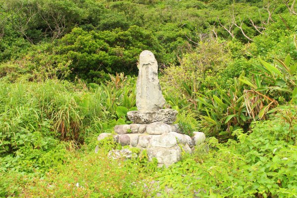 登上基隆嶼登島+登塔 20191026715122