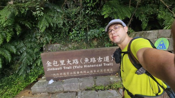 20251007冷水山西峰-三重橋山-挑硫古道-大油坑山前峰-大油坑山2907651