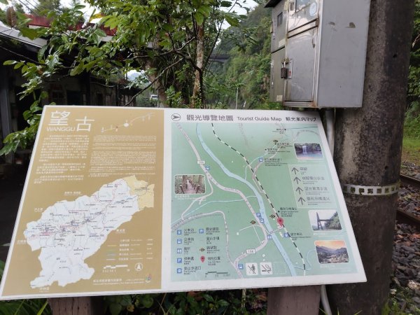 微笑山線：【五分山系】望古瀑布段2959881