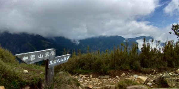 108.05.21-22雪山主東峰雨霧行590812