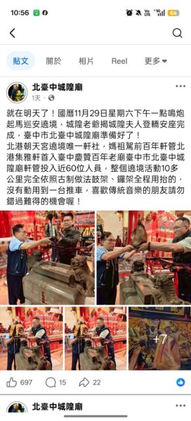 林口竹林寺2948619