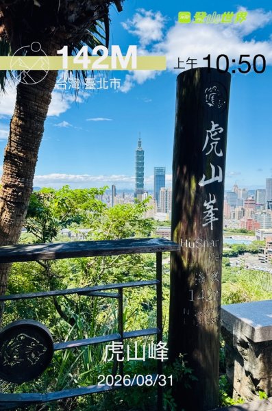 四獸山O繞順訪五分埔山3113901