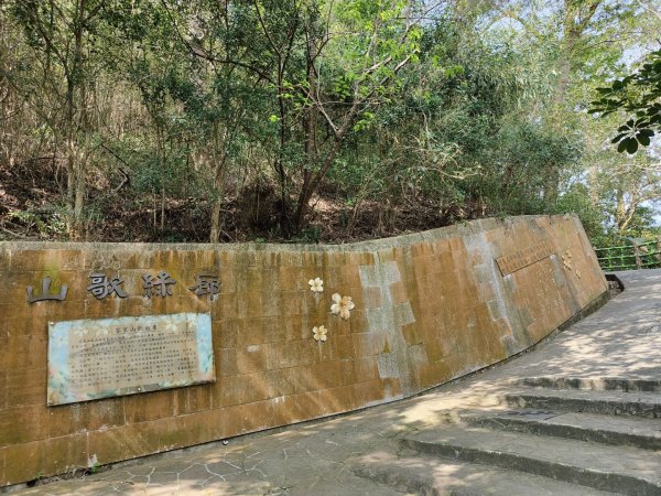 2024.03.17 竹東三山連走2900072