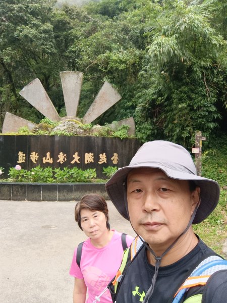 嘉義大凍山2876977