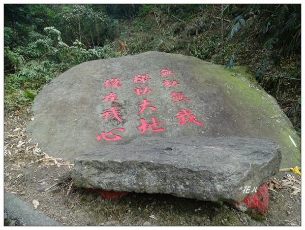 華山小天梯/情人橋781831