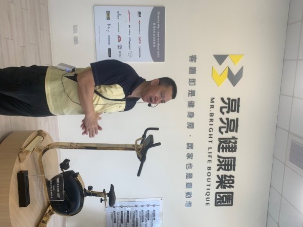 亮亮健康樂園封面