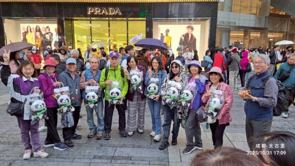 四川成都寬窄巷子、太古里、川劇變臉2940925