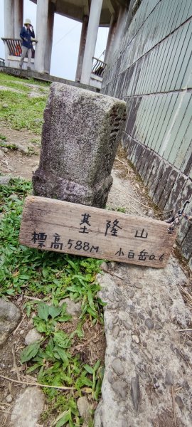 大武崙山和基隆山2378668