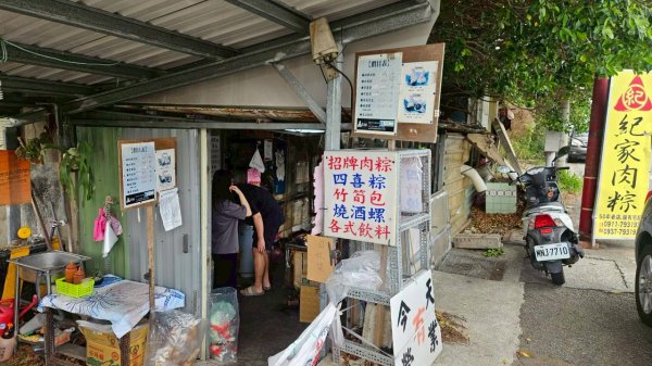 20251026白沙屯山-新埔車站-秋茂園-通宵日落大道觀景台-塗崁頂山主峰西南峰2925307