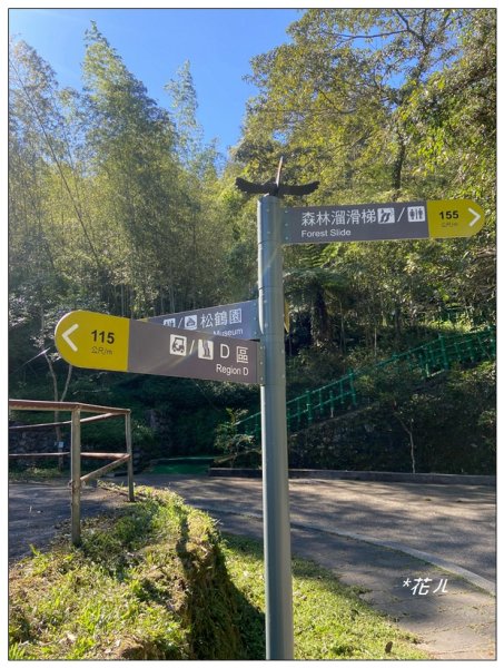 鳳凰谷鳥園步道2695911
