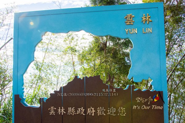 大尖山2672296