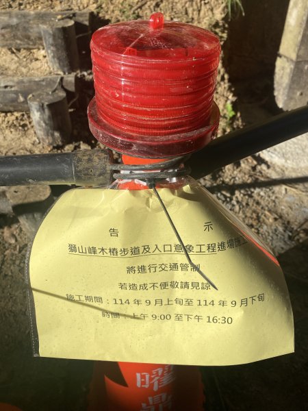 【四獸山 Short】虎豹象先行！獅山封閉中，等新步道開箱再相見2888844