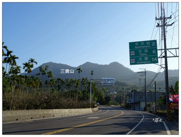 半天岩山/祈福步道1273193