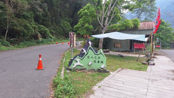 雪山坑步道202604223045705