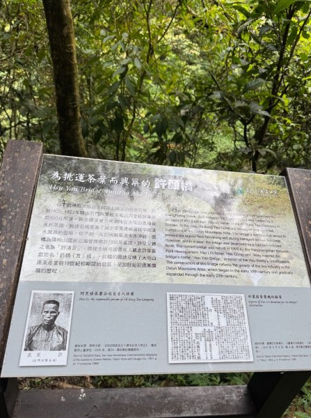 上磺溪橋走魚路古道/金包里城門/擎天崗/冷水坑2872338