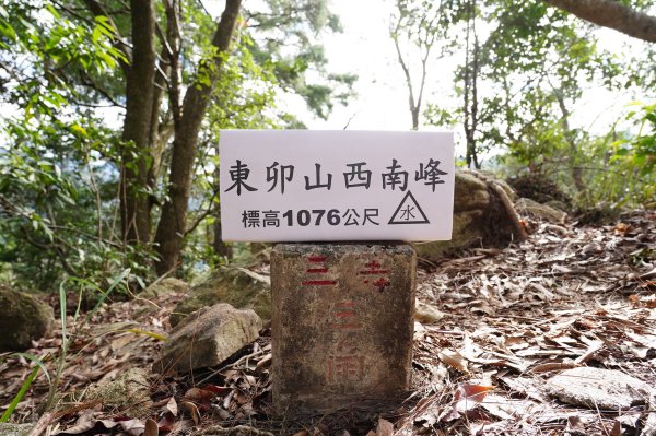 台中 和平 東卯山2674533