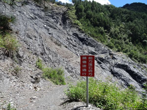 【新聞】豪大雨特報，能高越嶺西段及天池山莊封閉至6月19日