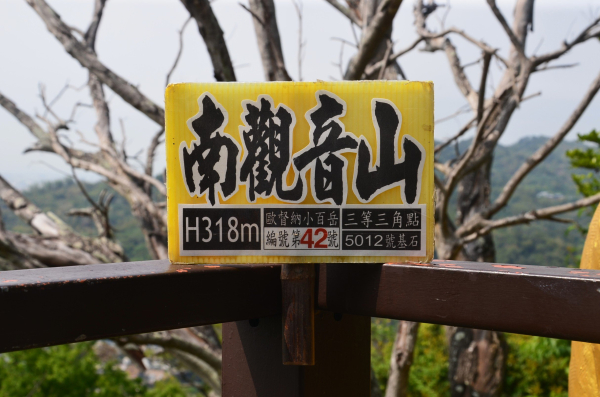 2025-03-29 : 南觀音山 ---【進：大坑橋 / 出：無極殿】